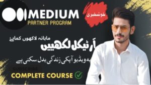 Earn Money From Medium in Pakistan